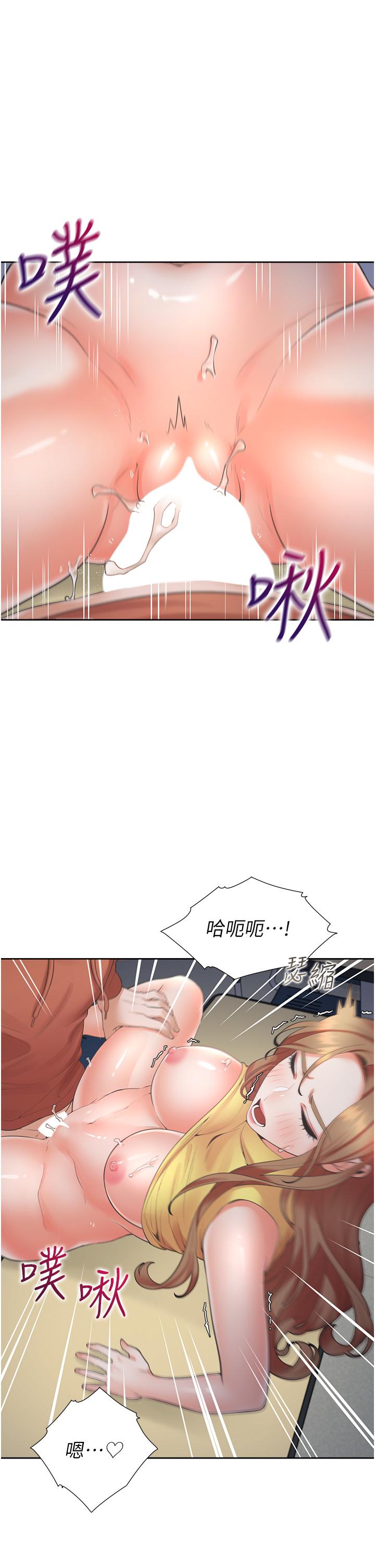 同居上下舖 第30話-弄髒我也沒關係 第30页