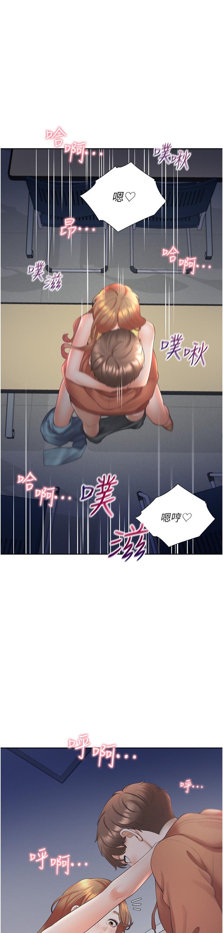 同居上下舖 第31話-瘋狂往學姊深處內射 第5页