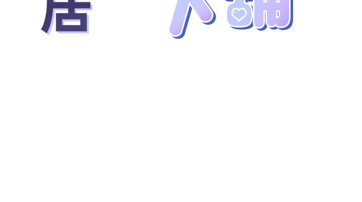 同居上下舖 第31話-瘋狂往學姊深處內射 第4页