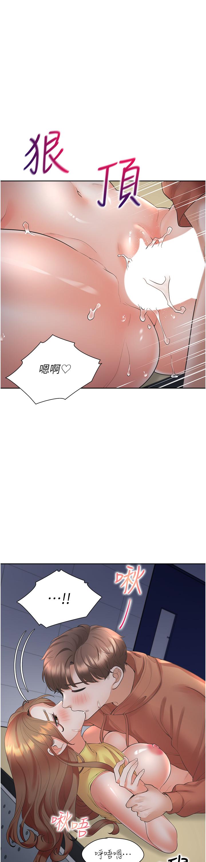 同居上下舖 第31話-瘋狂往學姊深處內射 第9页