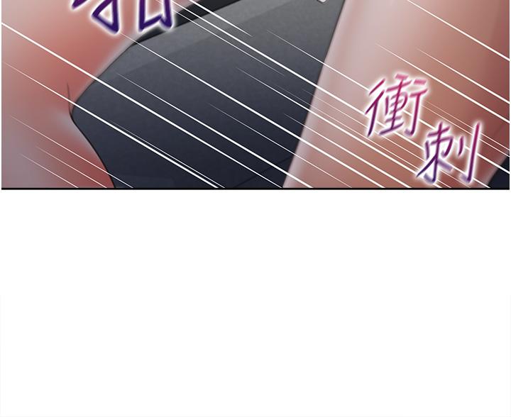 同居上下舖 第31話-瘋狂往學姊深處內射 第21页