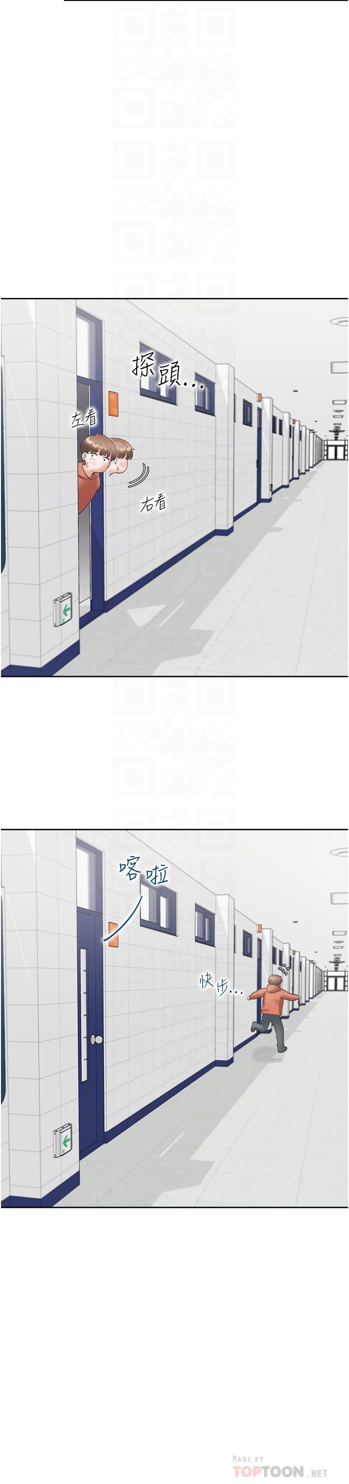 同居上下舖 第31話-瘋狂往學姊深處內射 第28页