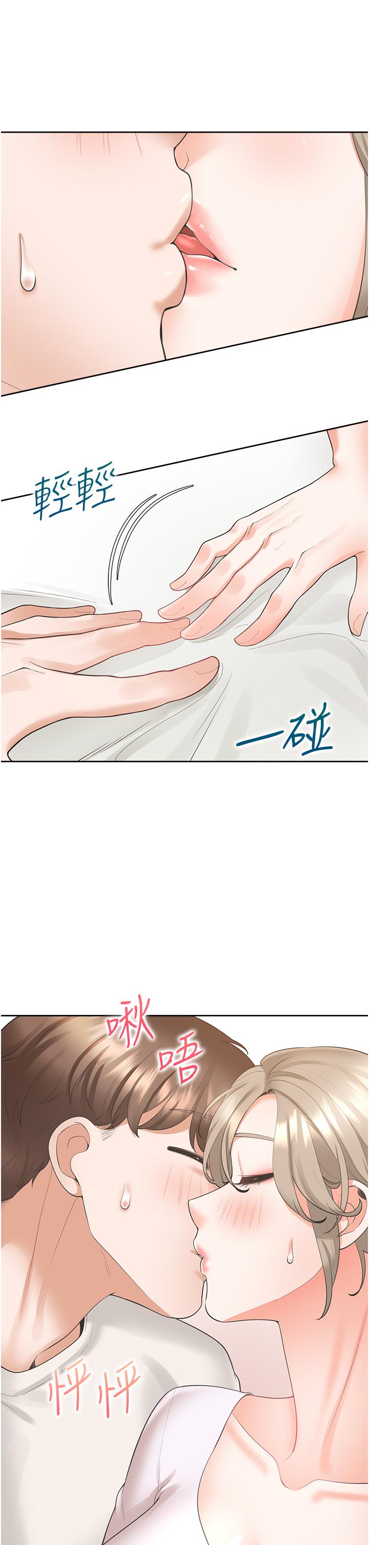 同居上下舖 第35話-柏翰，那裡不行…! 第25页