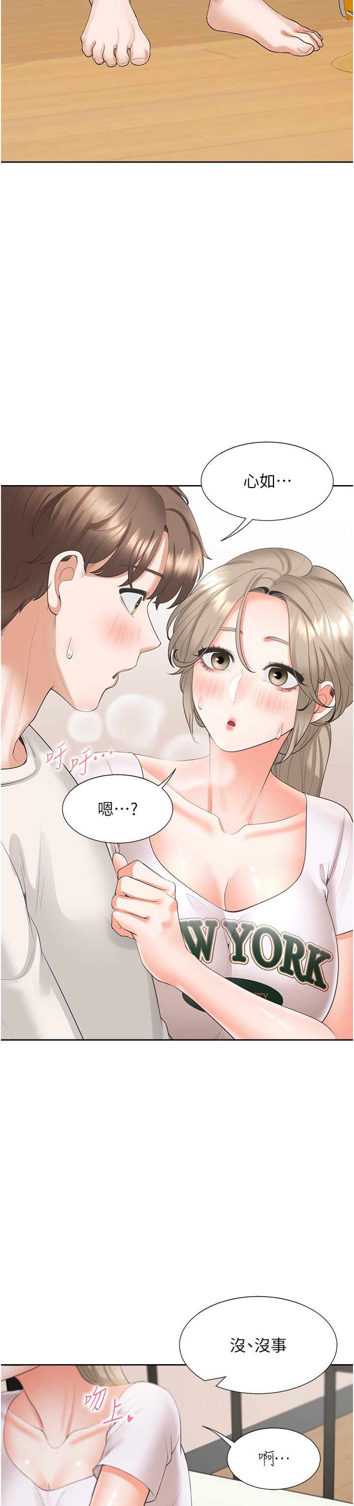 同居上下舖 第35話-柏翰，那裡不行…! 第36页