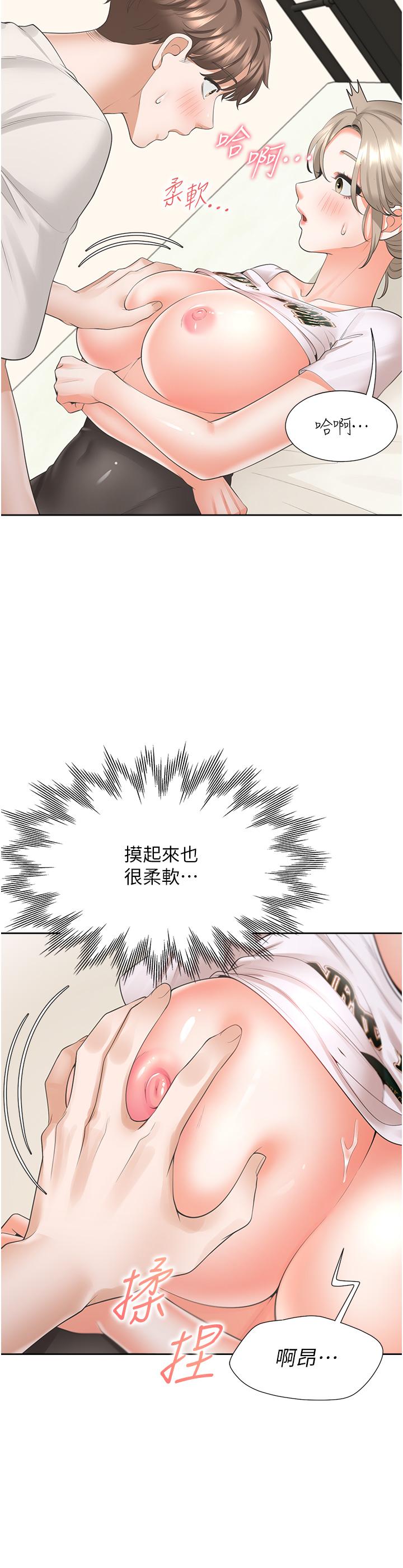 同居上下舖 第35話-柏翰，那裡不行…! 第46页
