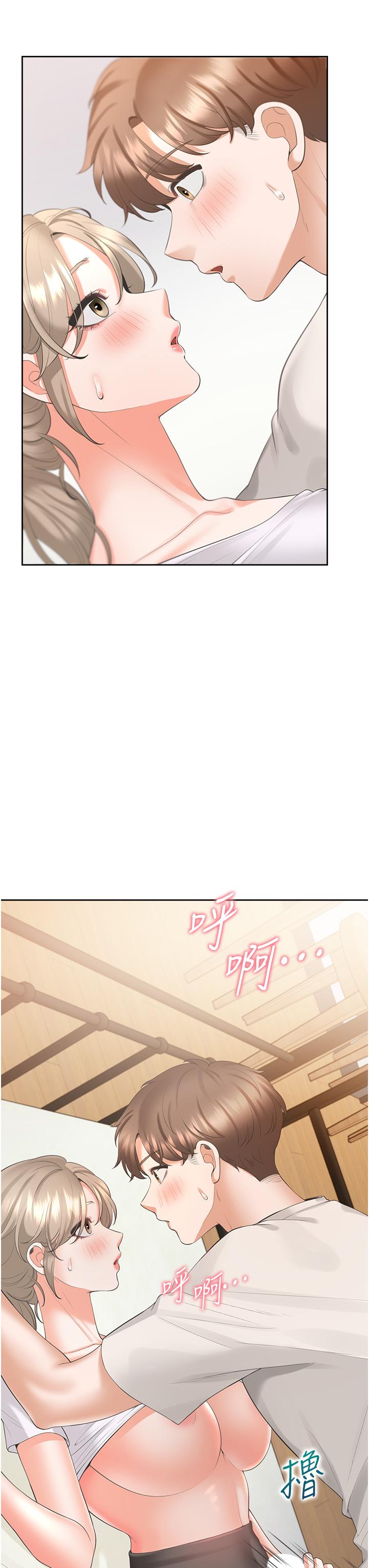 同居上下舖 第36話-掏出來我就幫你 第27页