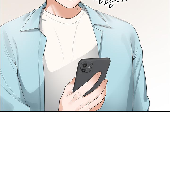 同居上下舖 第37話-一言不合就開吹 第23页