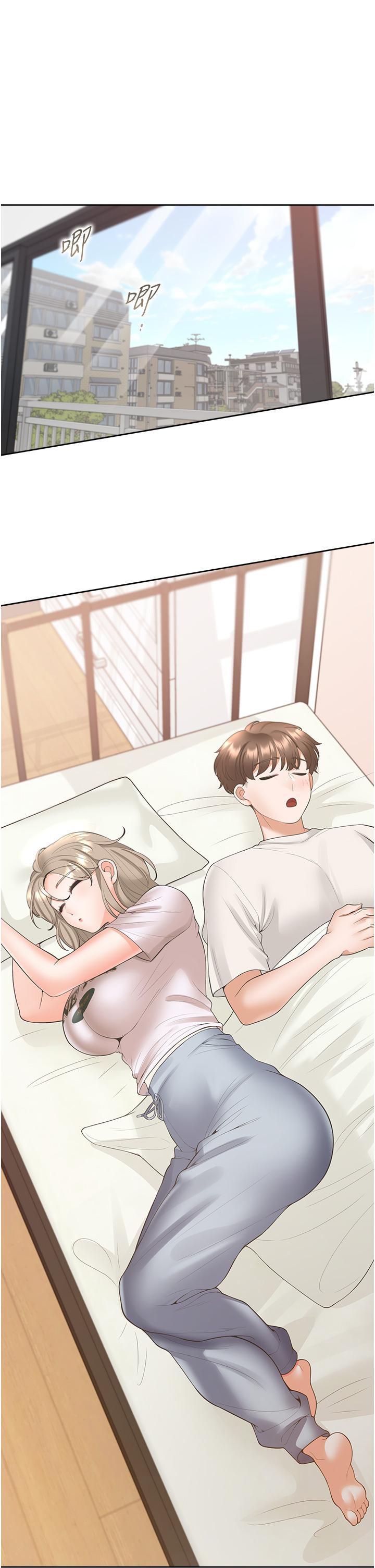 同居上下舖 第37話-一言不合就開吹 第1页