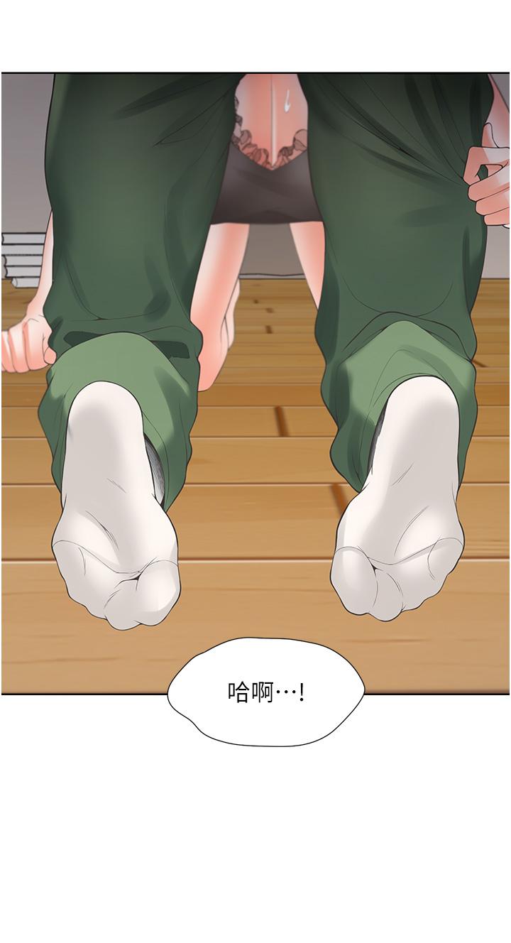 同居上下舖 第38話-竟然被反過來玩弄…! 第42页