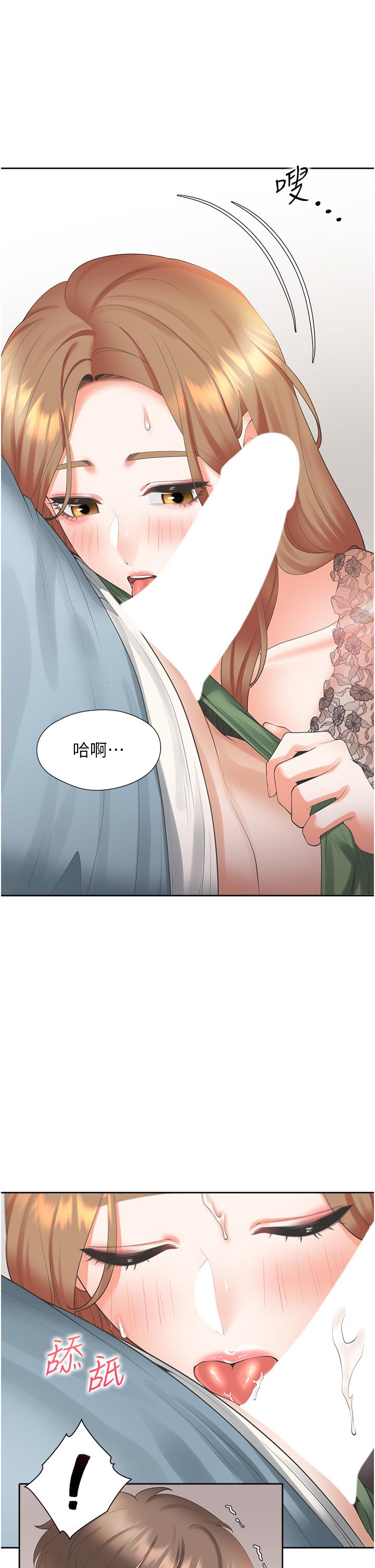 同居上下舖 第39話-這個姿勢太深了♡ 第7页