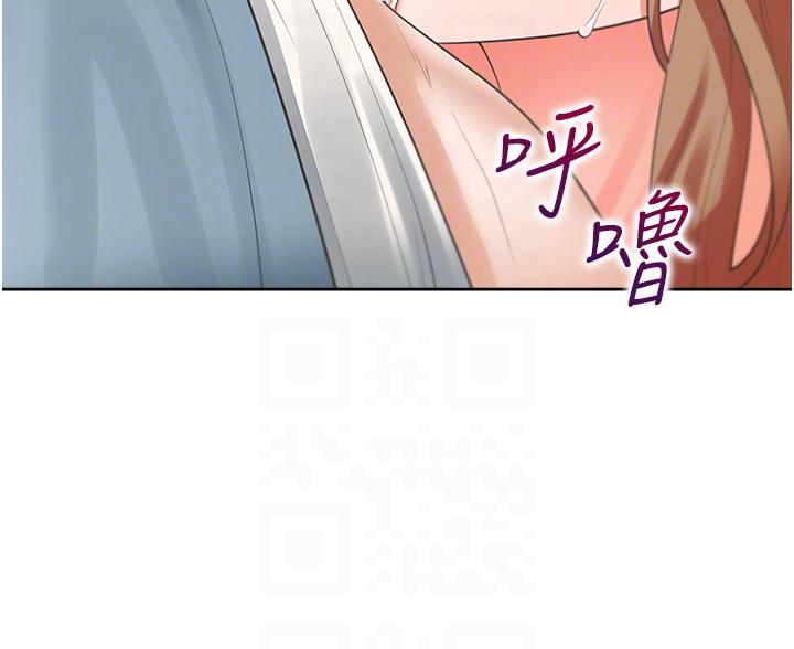 同居上下舖 第39話-這個姿勢太深了♡ 第14页