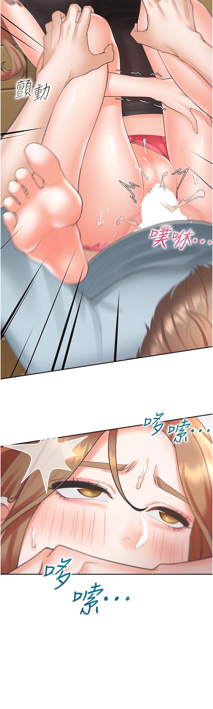 同居上下舖 第39話-這個姿勢太深了♡ 第42页