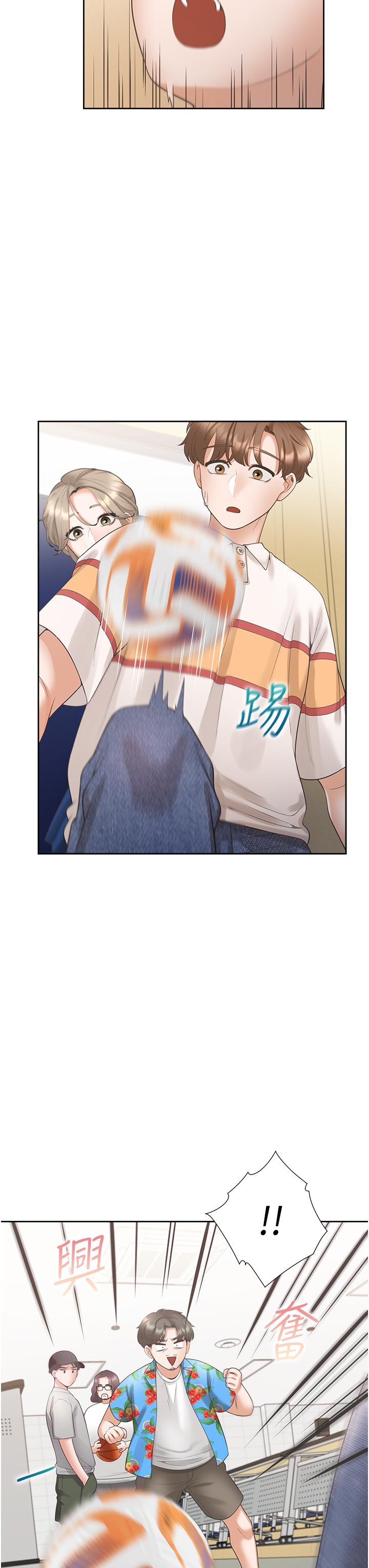同居上下舖 第49話-很難相信你們沒關係吧? 第36页