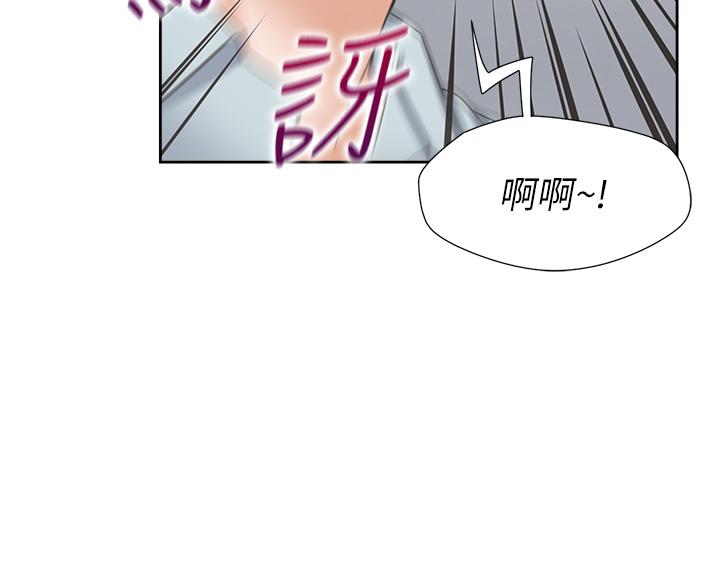 同居上下舖 第43話-在車內抬頭的小老弟 第29页