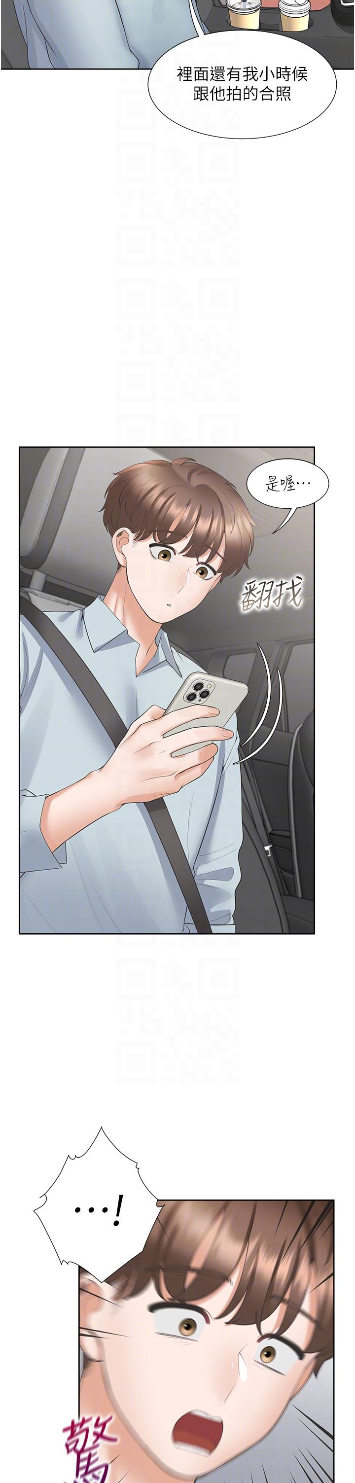 同居上下舖 第43話-在車內抬頭的小老弟 第28页