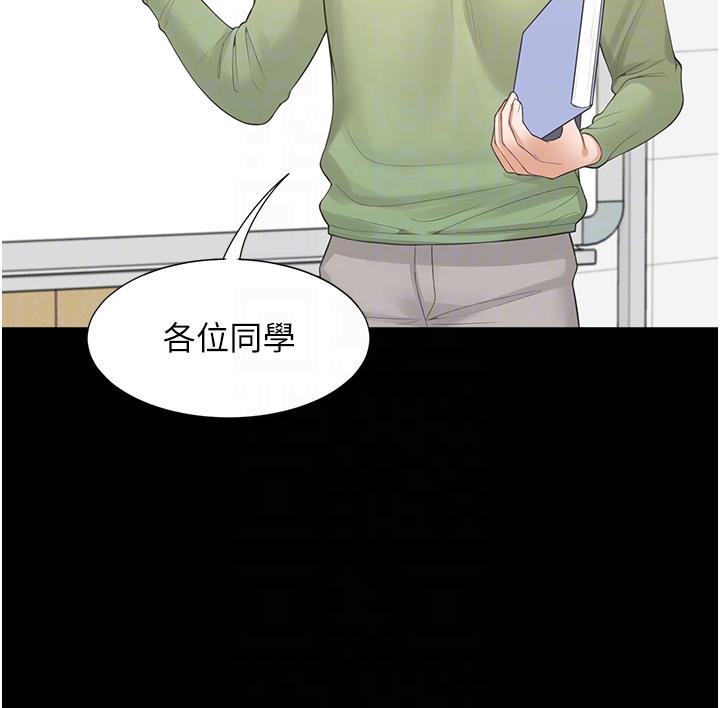 同居上下舖 第43話-在車內抬頭的小老弟 第34页