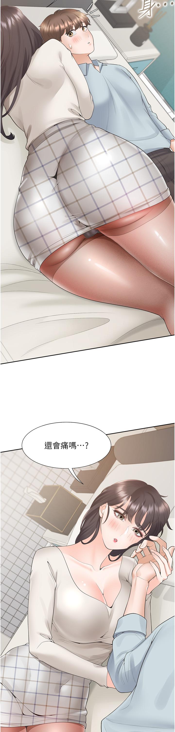 同居上下舖 第44話-酒後顯露的慾望 第43页