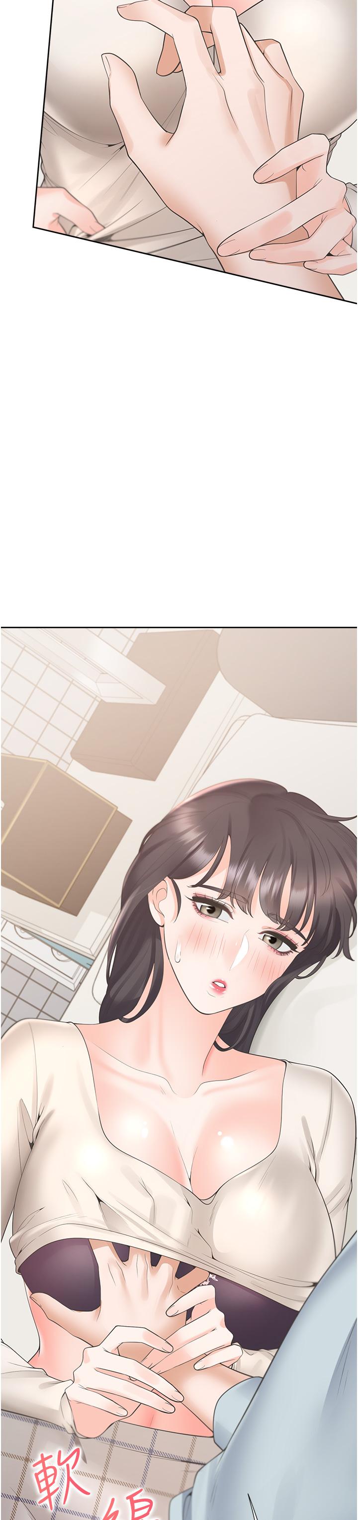 同居上下舖 第45話-可以進來了…♥ 第3页