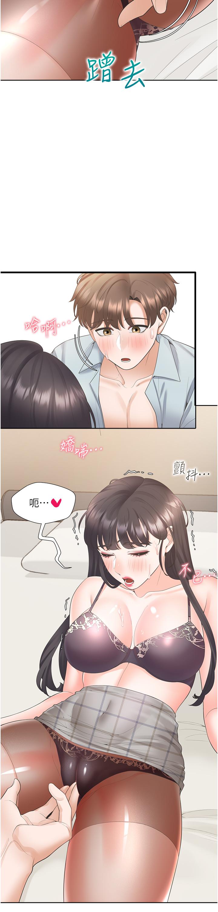 同居上下舖 第45話-可以進來了…♥ 第25页