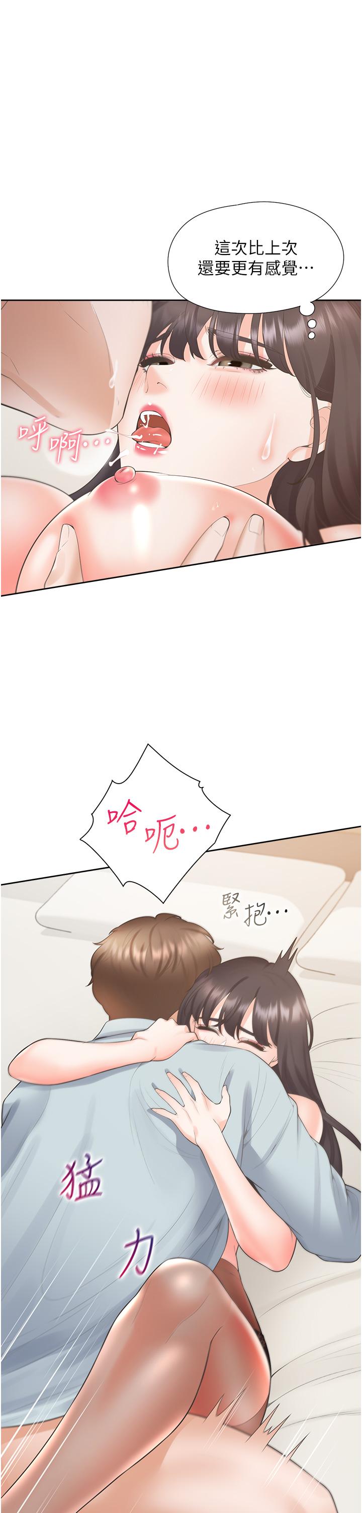 同居上下舖 第46話-我的小穴只讓你插 第25页