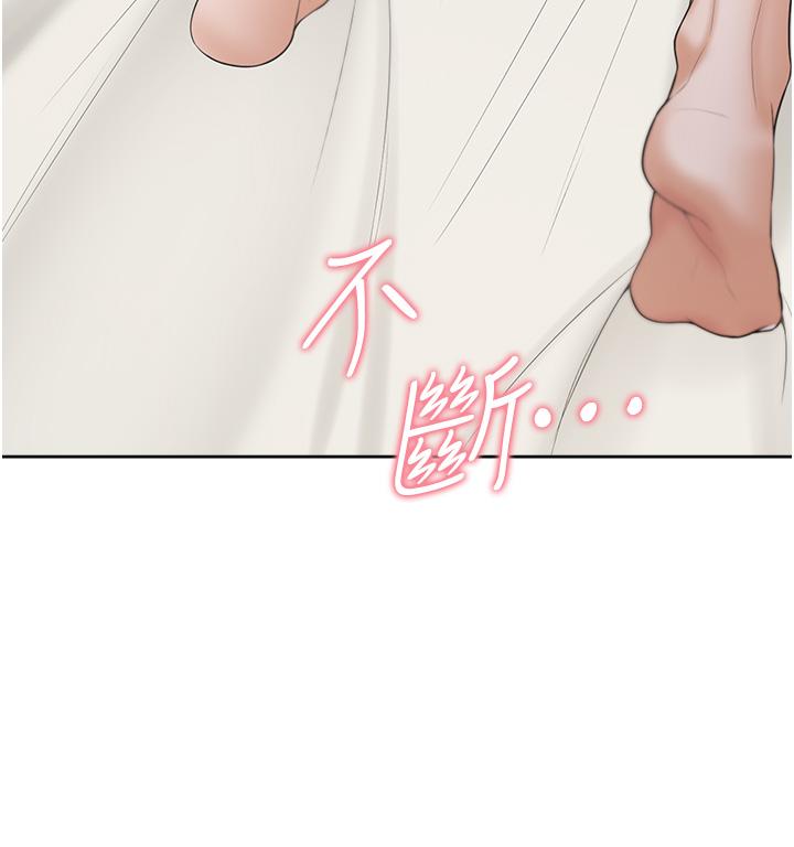 同居上下舖 第46話-我的小穴只讓你插 第29页