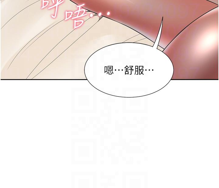 同居上下舖 第46話-我的小穴只讓你插 第34页