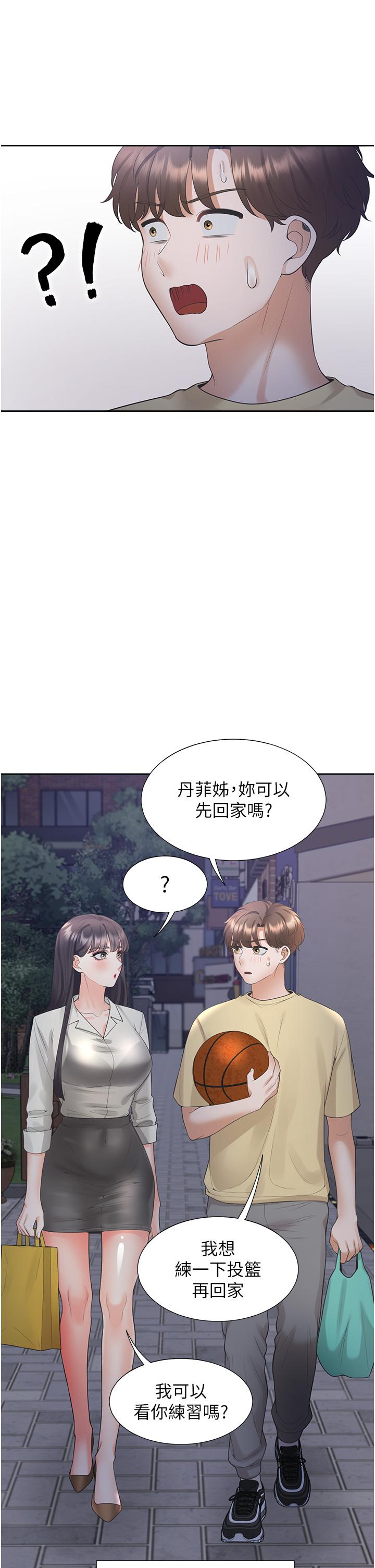 同居上下舖 第50話-決戰之日 第36页