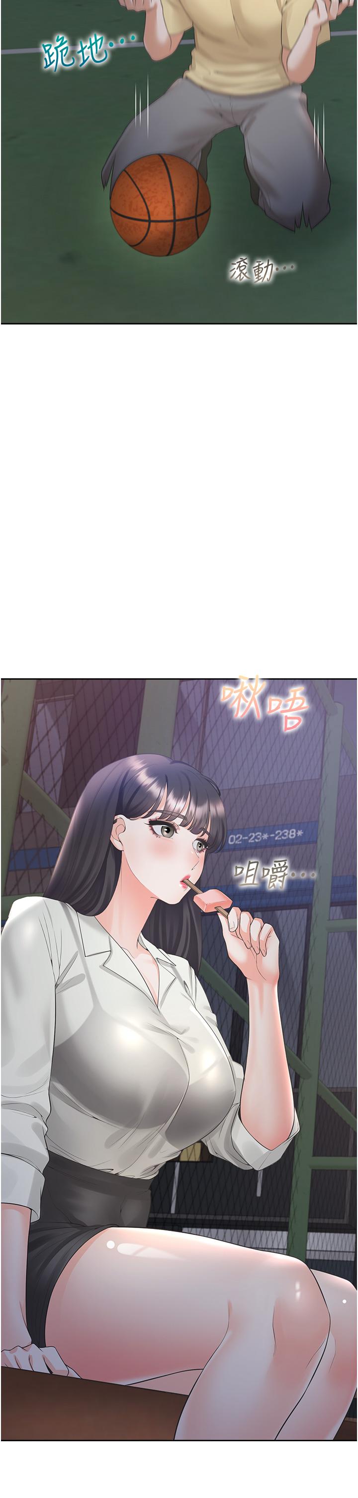 同居上下舖 第50話-決戰之日 第38页