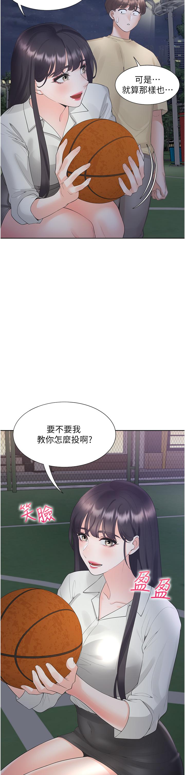 同居上下舖 第50話-決戰之日 第43页