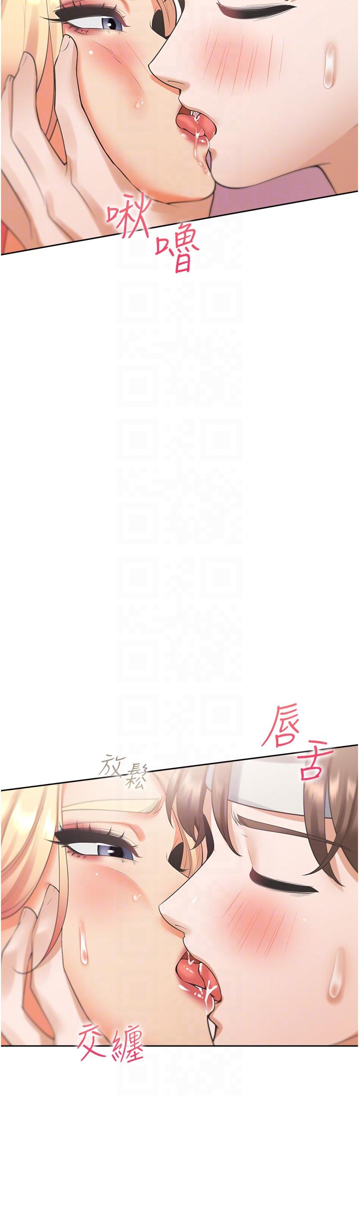 同居上下舖 第52話-學姊，妳的水聲好響亮 第30页