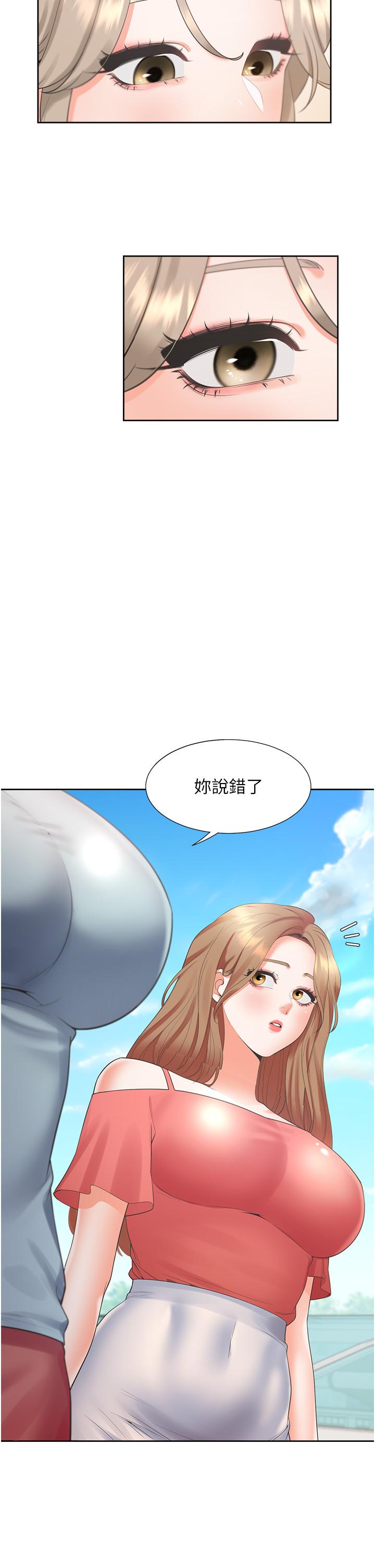 同居上下舖 第53話-我們不是普通朋友 第51页