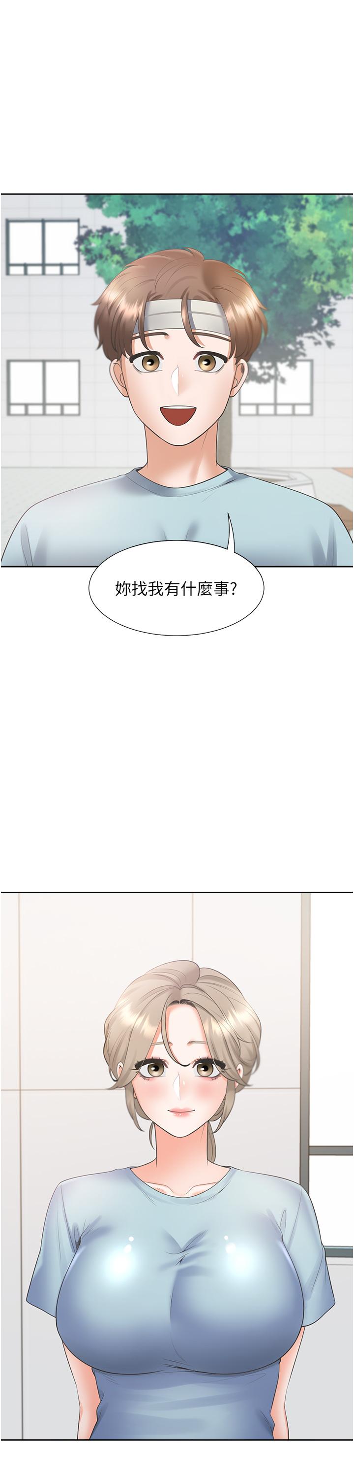同居上下舖 第54話-贏了有親親! 第45页