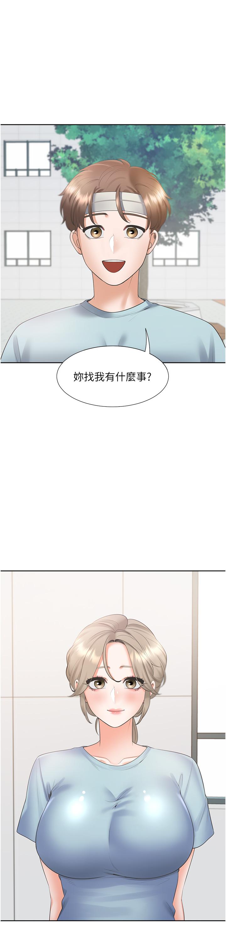 同居上下舖 第55話-窄巷間唾液交換 第1页