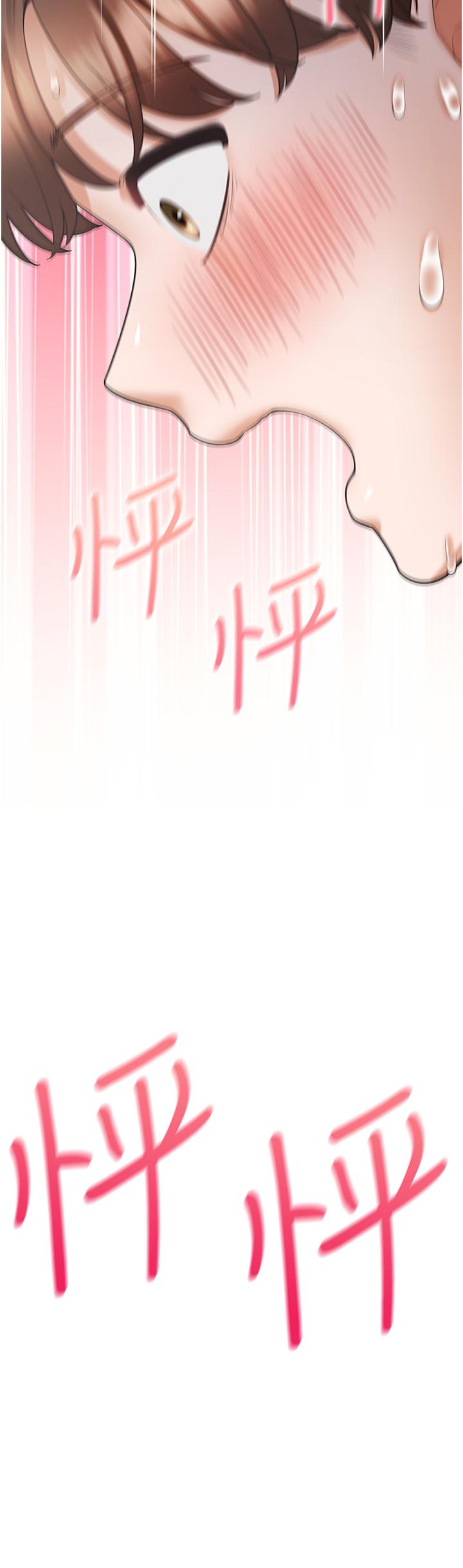 同居上下舖 第55話-窄巷間唾液交換 第17页