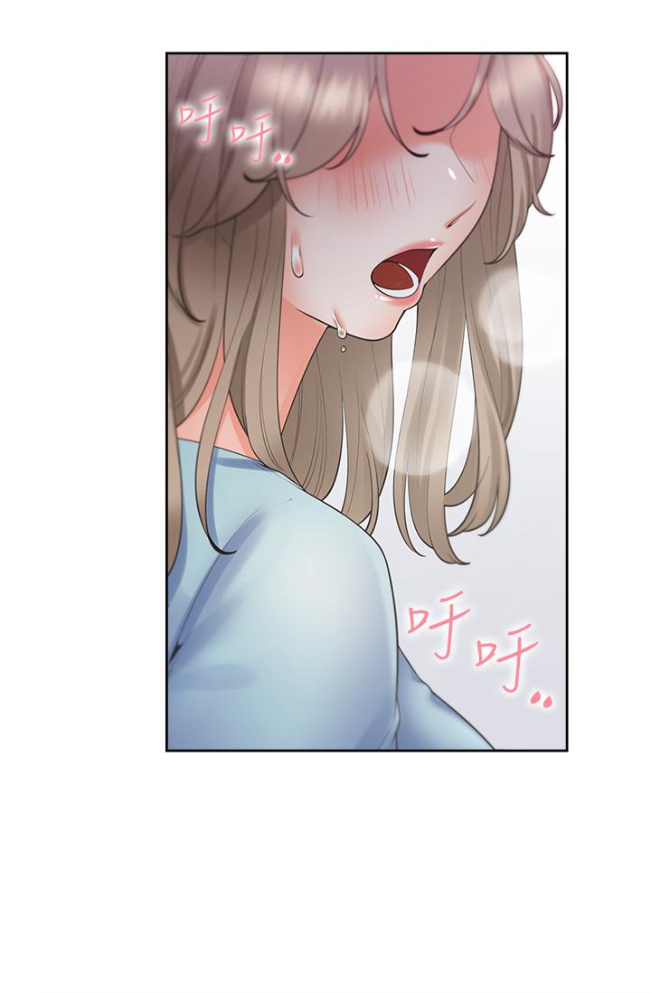 同居上下舖 第55話-窄巷間唾液交換 第36页