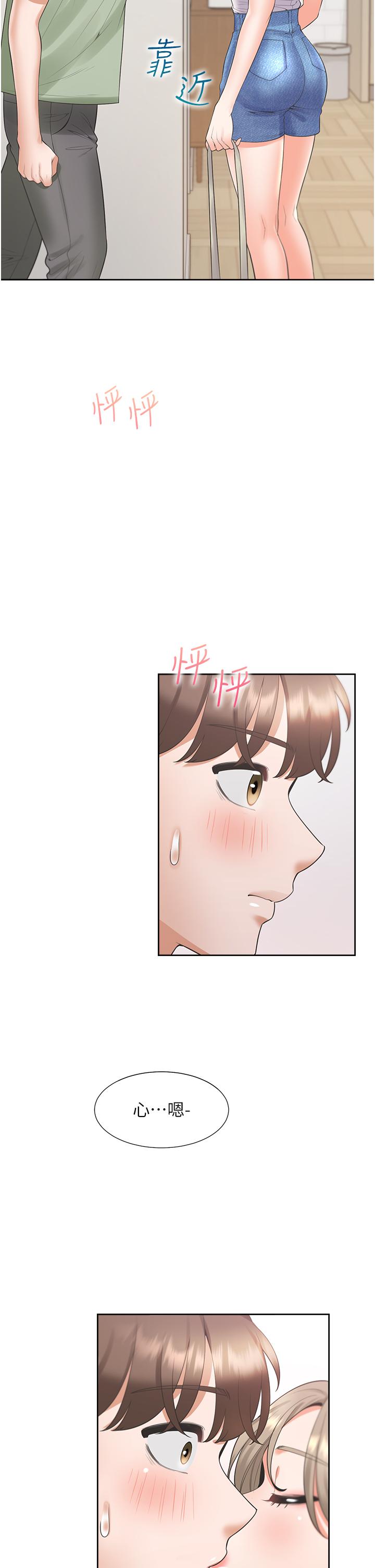 同居上下舖 第56話-我今天…那個沒來 第42页