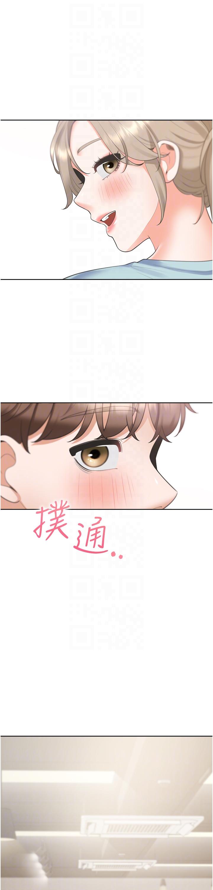 同居上下舖 第56話-我今天…那個沒來 第24页