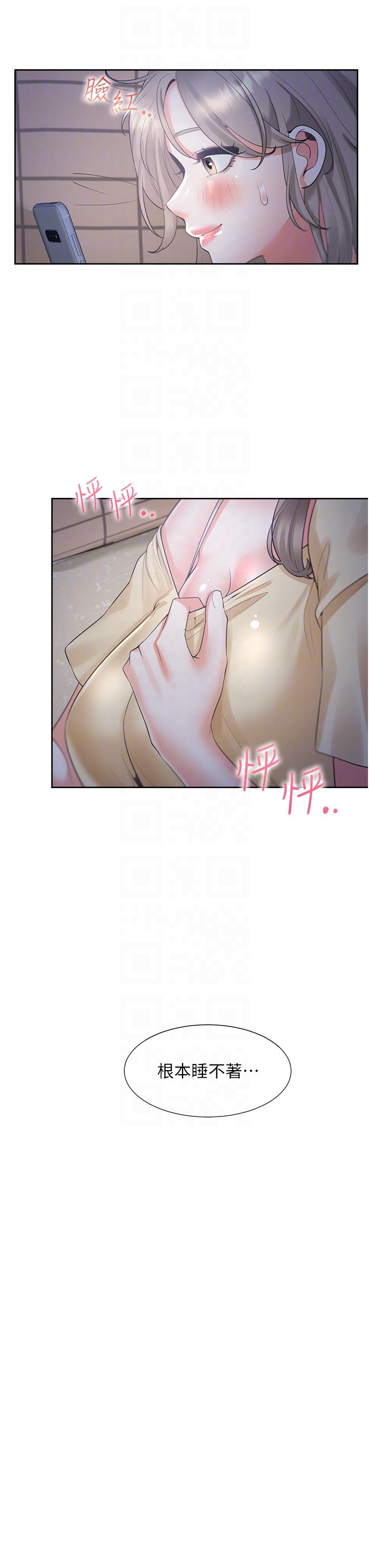 同居上下舖 第56話-我今天…那個沒來 第28页