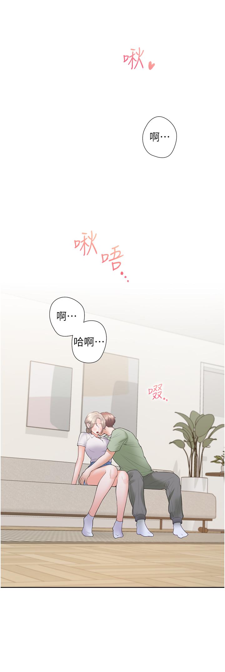 同居上下舖 第56話-我今天…那個沒來 第45页