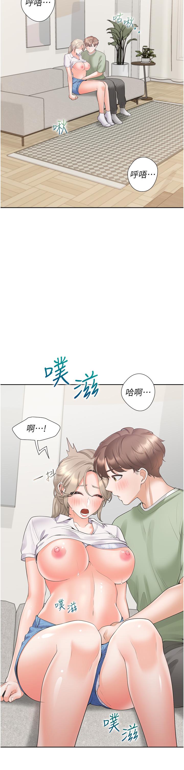 同居上下舖 第57話-不要手指，要棒棒 第15页