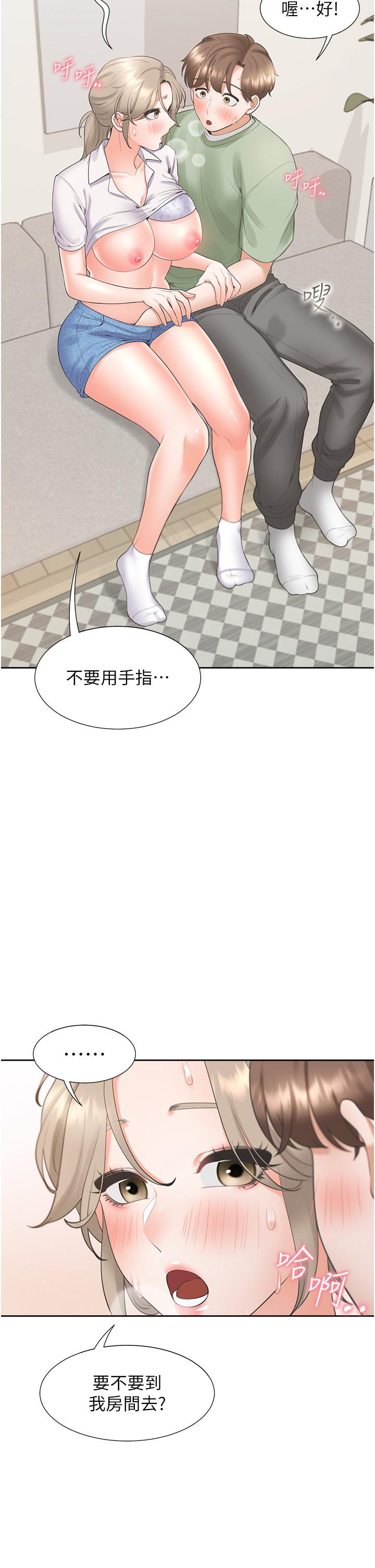 同居上下舖 第57話-不要手指，要棒棒 第29页