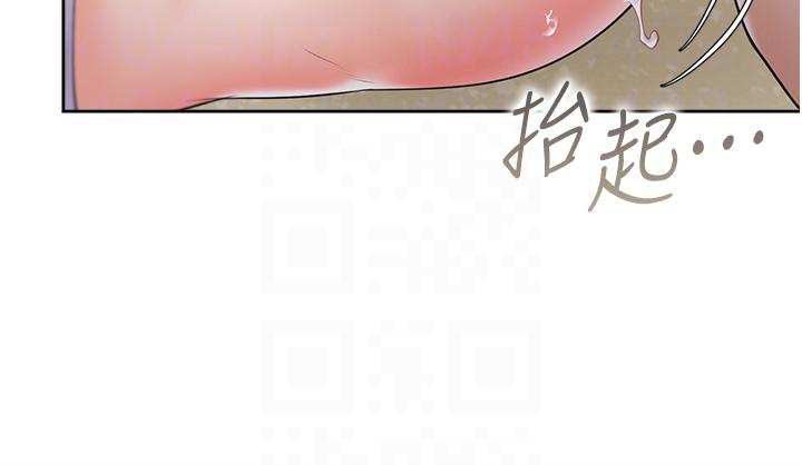 同居上下舖 第58話-緊到快爆掉了! 第14页