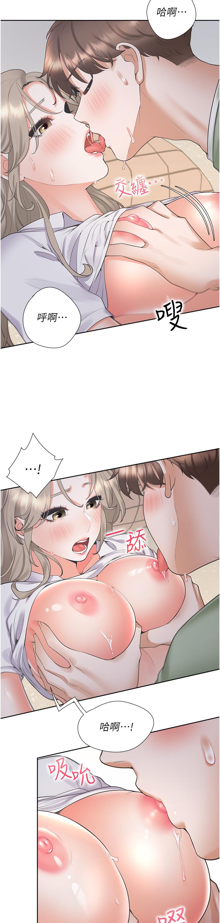 同居上下舖 第58話-緊到快爆掉了! 第27页
