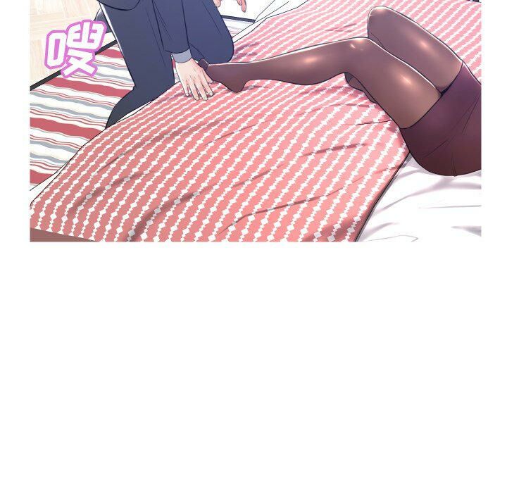 媳婦單身中 第10章 第25页