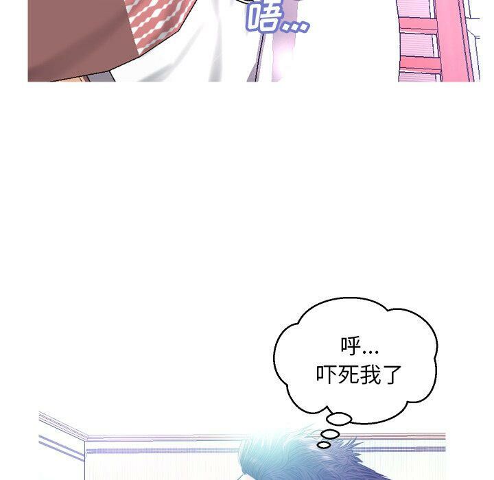 媳婦單身中 第10章 第8页
