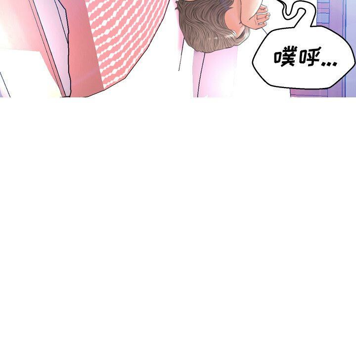 媳婦單身中 第10章 第9页