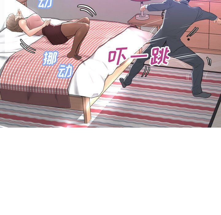 媳婦單身中 第10章 第30页
