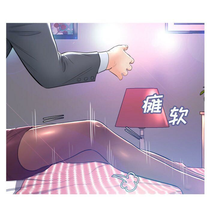 媳婦單身中 第10章 第53页