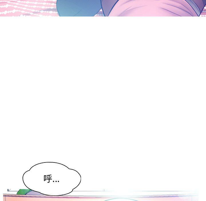 媳婦單身中 第10章 第71页