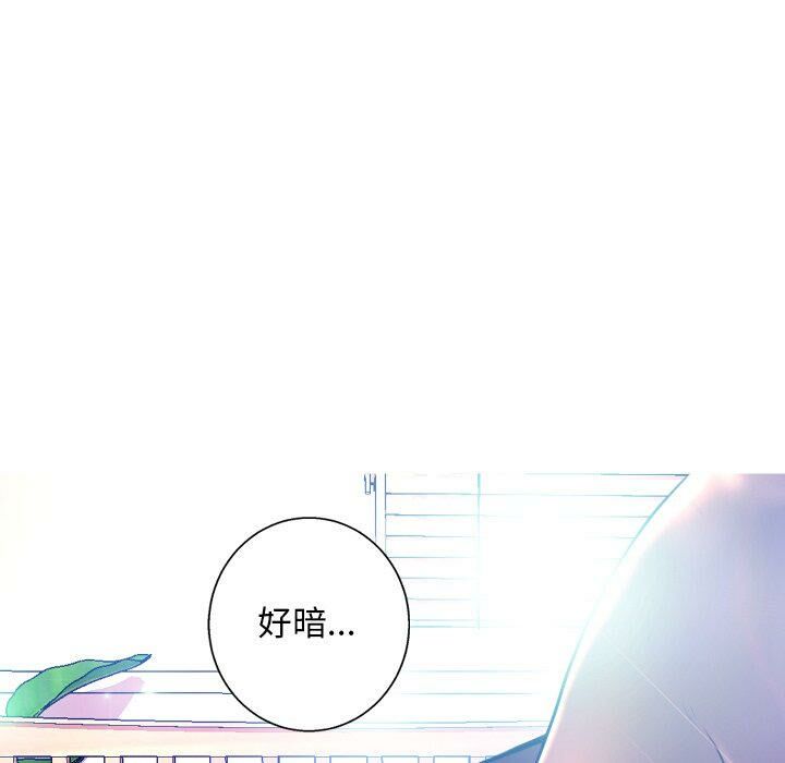 媳婦單身中 第10章 第64页